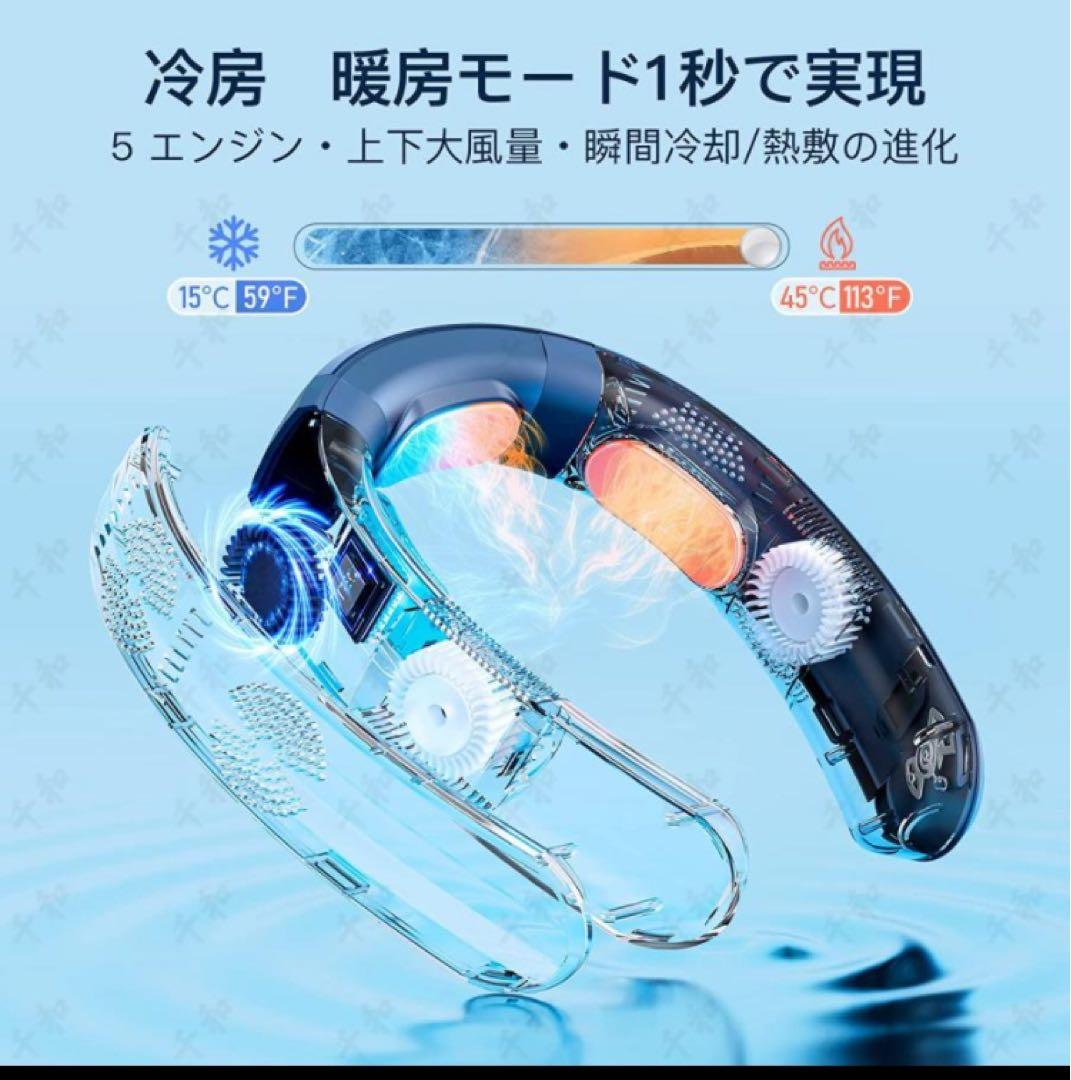 ICE ENGINE 06 ネッククーラーホワイト　2024年夏購入　新品