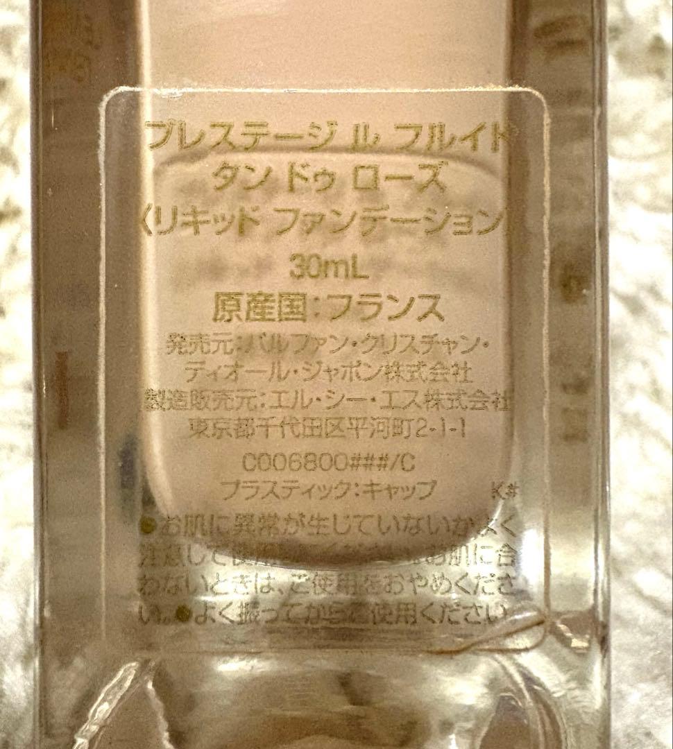 Dior ディオールプレステージルフルイドタンドゥローズ 0N ファンデーション