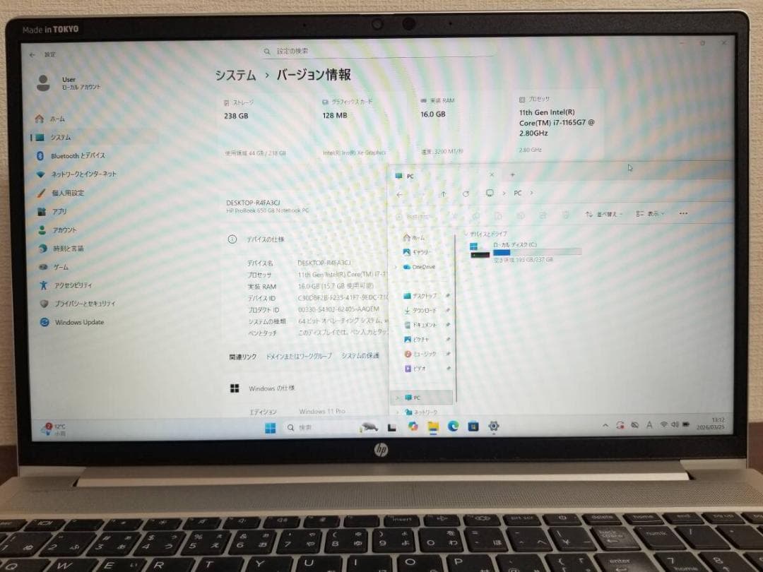 299美品 HP ProBook 650 G8 i7◆16GB◆SSD256GB