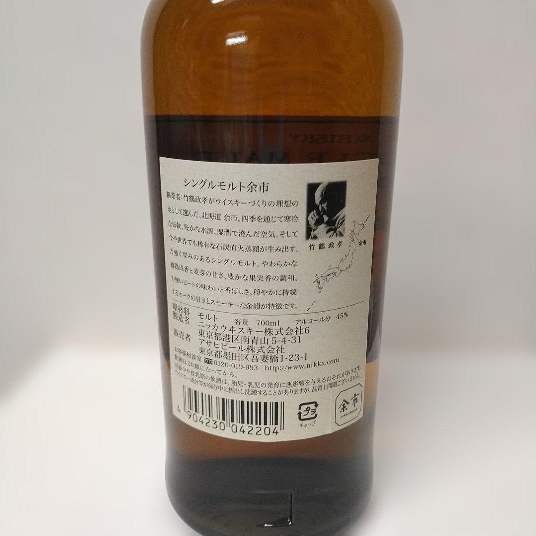 余市【送料無料】NIKKA WHISKY SINGLE MALT YOICHI