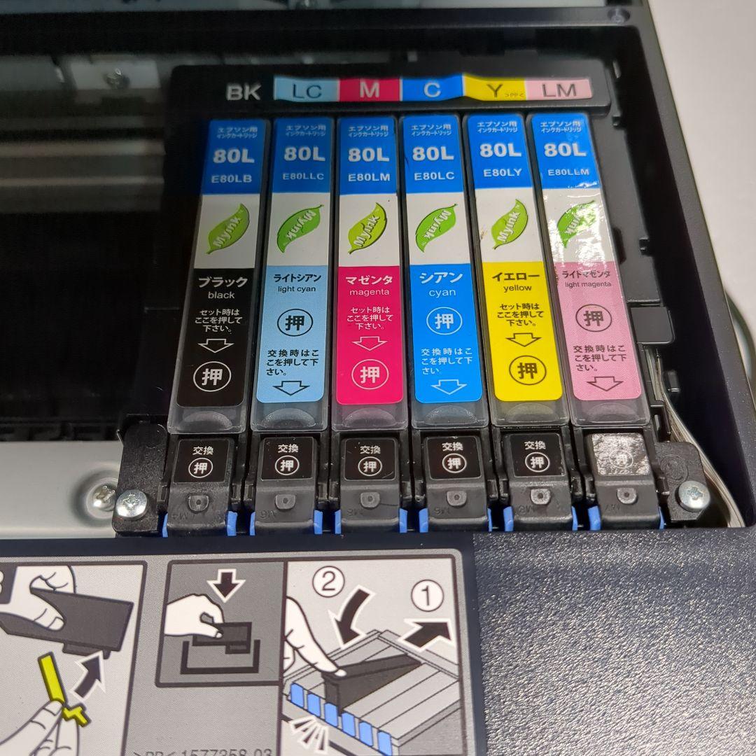 Epson Colorio EP-807AB インクジェットプリンタージャンク品