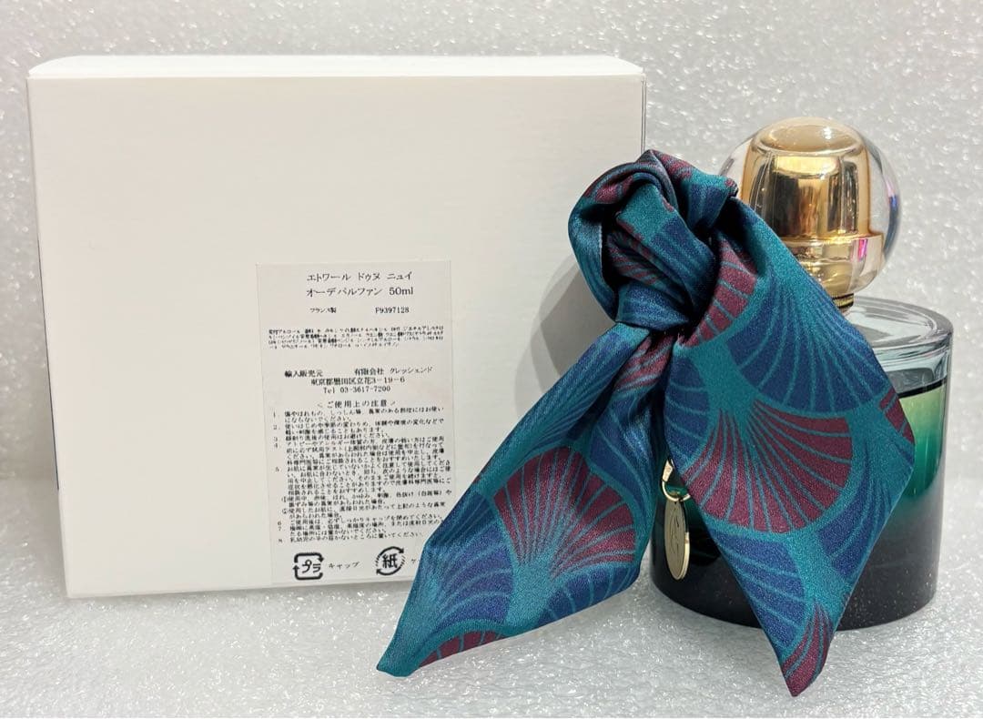 グタール エトワールドゥヌニュイ オードパルファム 50ml GOUTAL 香水