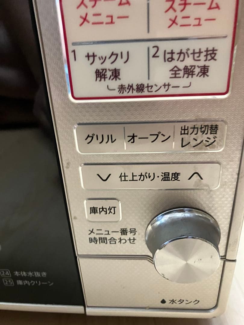 シャープ　SHARP オーブンレンジ　RE-ST26F-S 12年製　保証付き