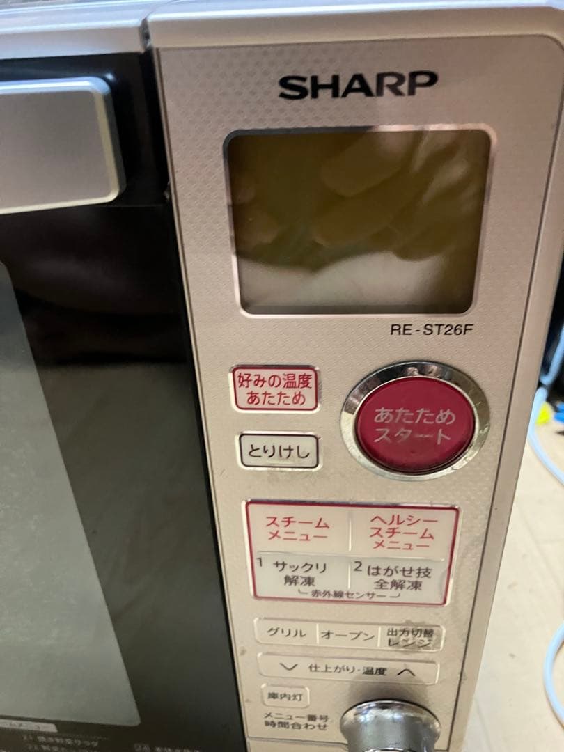 シャープ　SHARP オーブンレンジ　RE-ST26F-S 12年製　保証付き