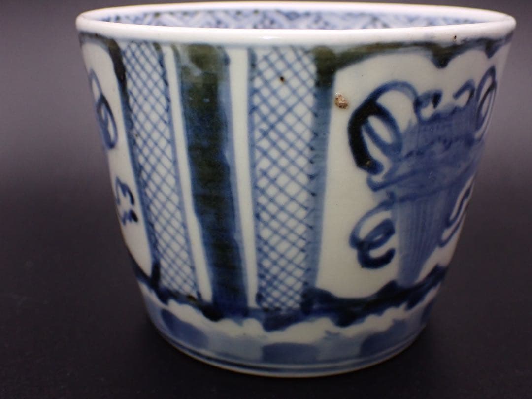 【完品】古伊万里 <隠れ蓑の図>蛇の目 冨貴長春 そば猪口 骨董品(青1-1)