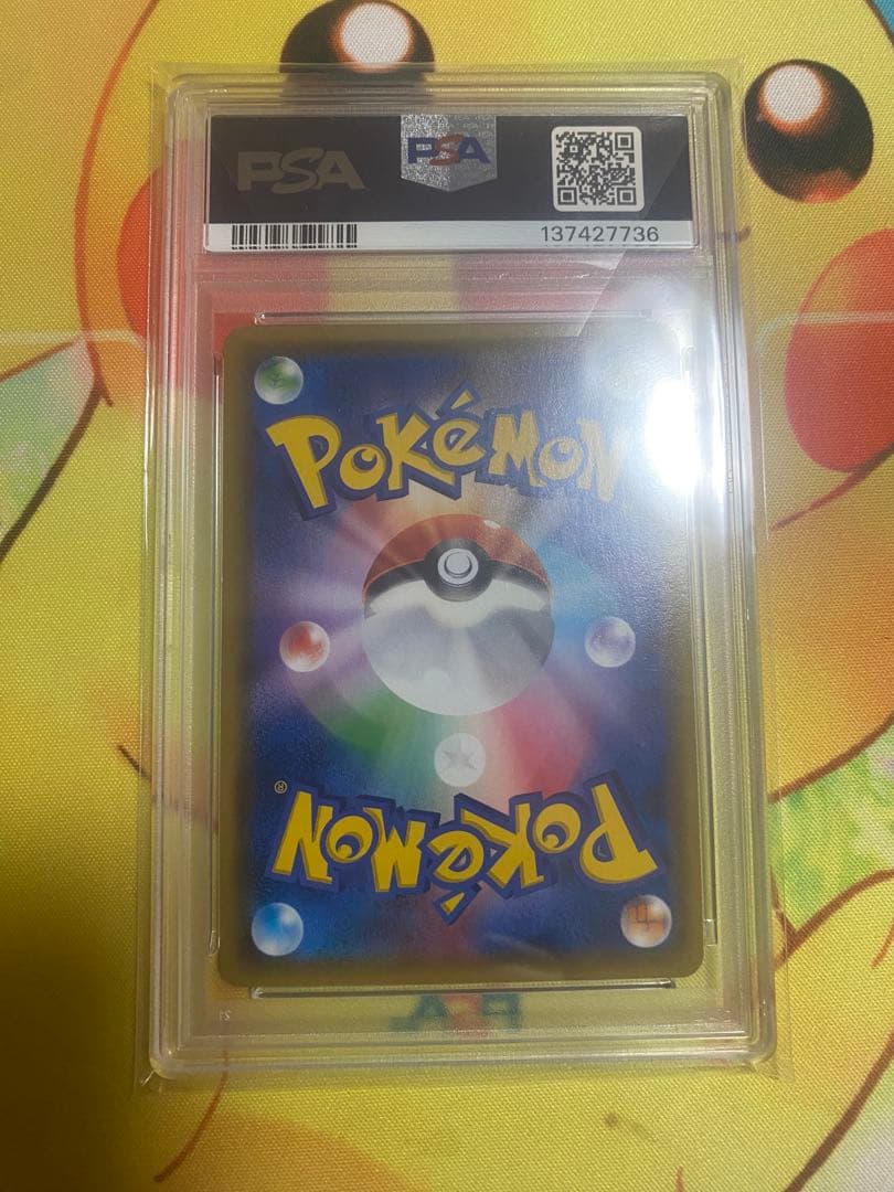 MレックウザEX XYD PSA10 極美品