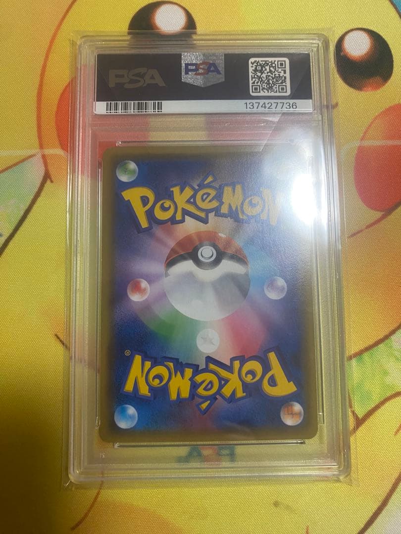 MレックウザEX XYD PSA10 極美品