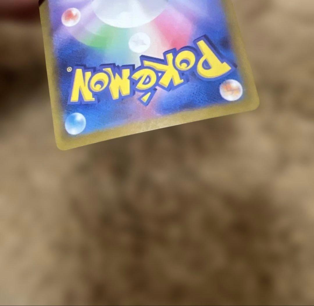 ゲッコウガex sar