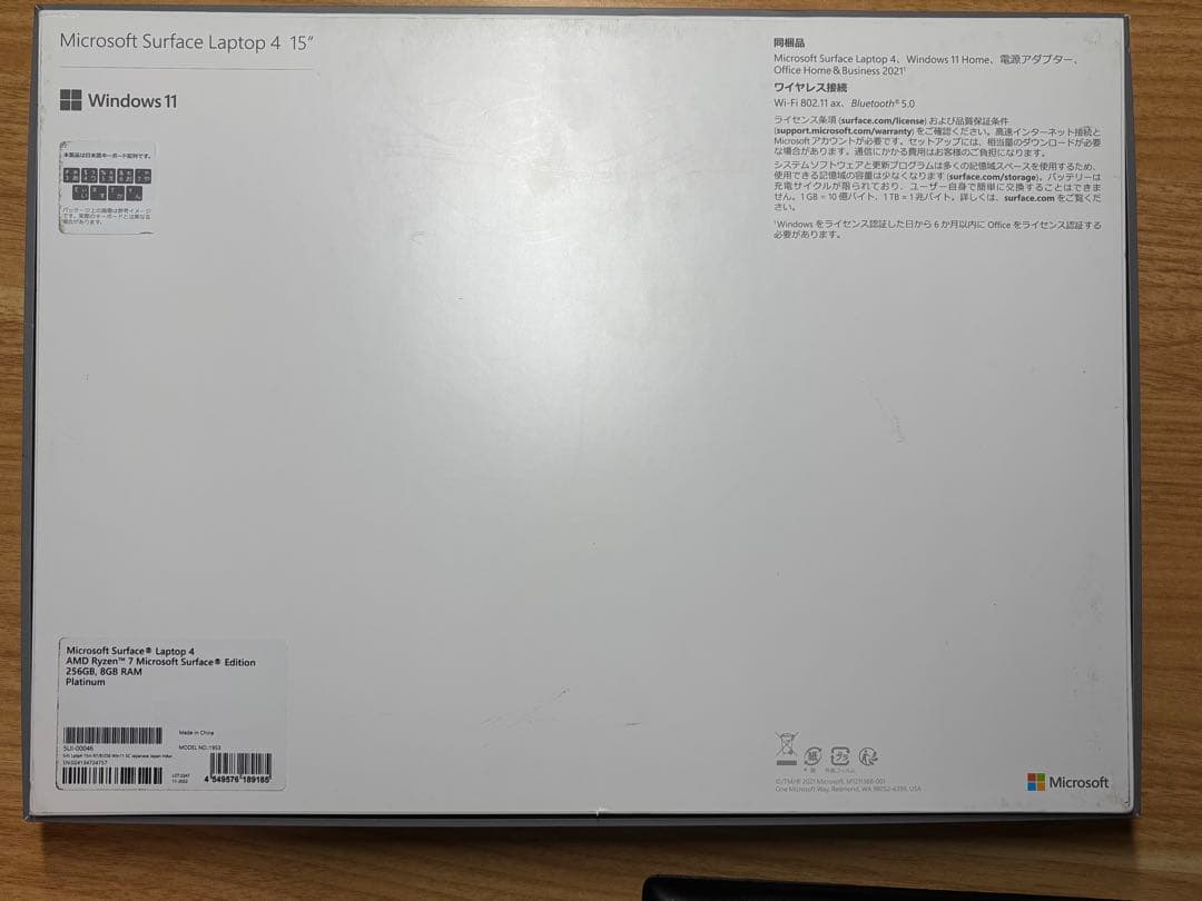 Surface Laptop4 15インチ プラチナ AMD Ryzen7