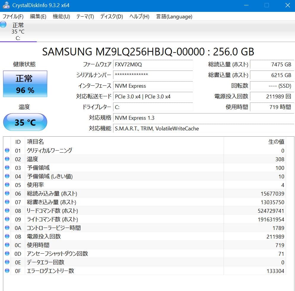 Surface Laptop4 15インチ プラチナ AMD Ryzen7