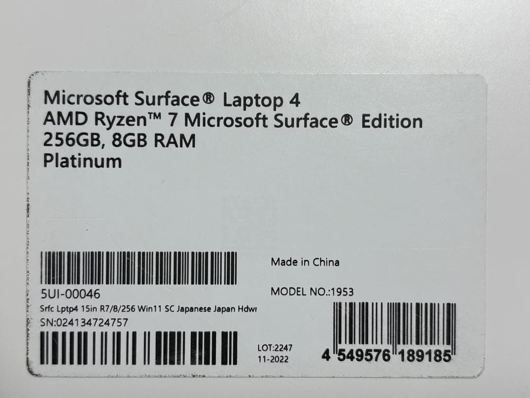 Surface Laptop4 15インチ プラチナ AMD Ryzen7