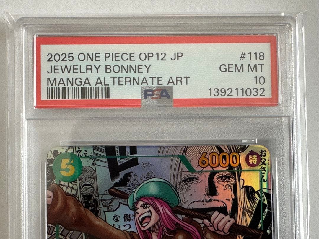ジュエリー・ボニー　 コミパラ　PSA10 ワンピース　カード
