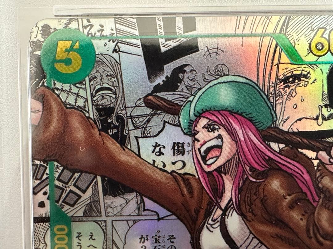 ジュエリー・ボニー　 コミパラ　PSA10 ワンピース　カード