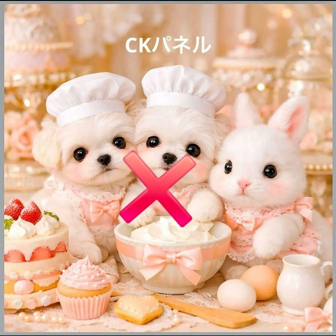 激レアうさぎとポメラニアン、チワワ、柴犬、パグ、マルチーズ、シーズパネル生地