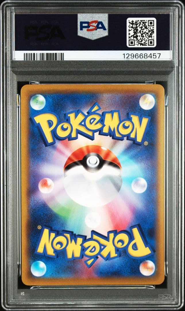 カイリューV プロモ PSA10
