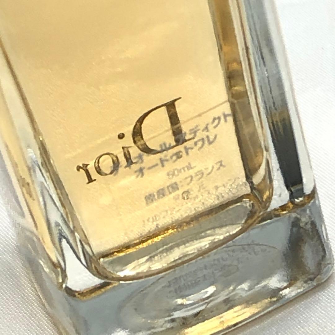 Dior Addict Eau de Toilette 50ml アディクト