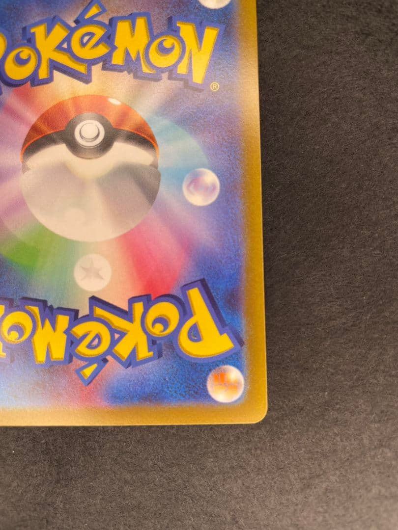 ポケモンカード　オリジンディアルガ　VSTAR