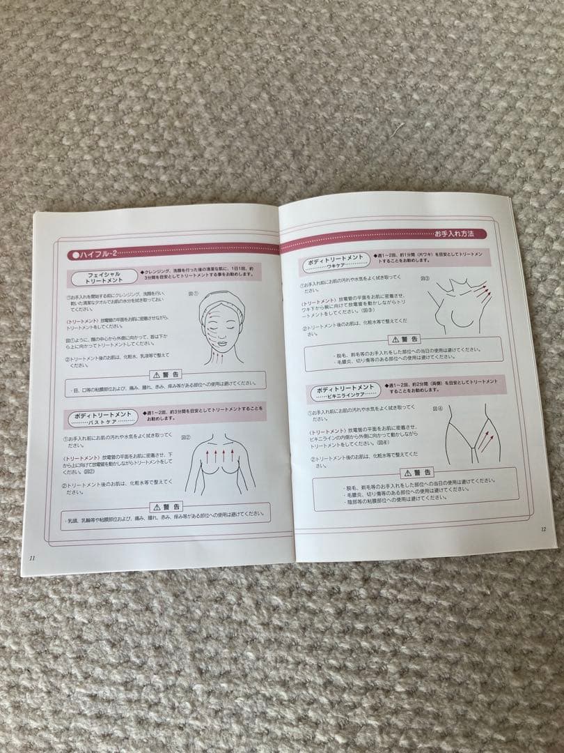 Face Refresher 2 美顔器 ホワイト