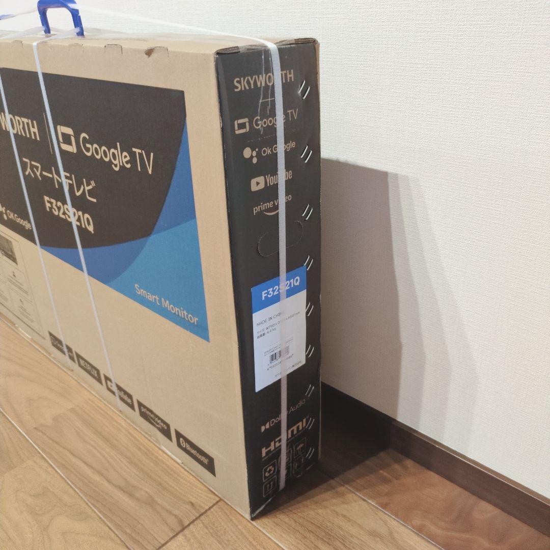新品　SKYWORTH 32インチ スマートテレビ　Google TV