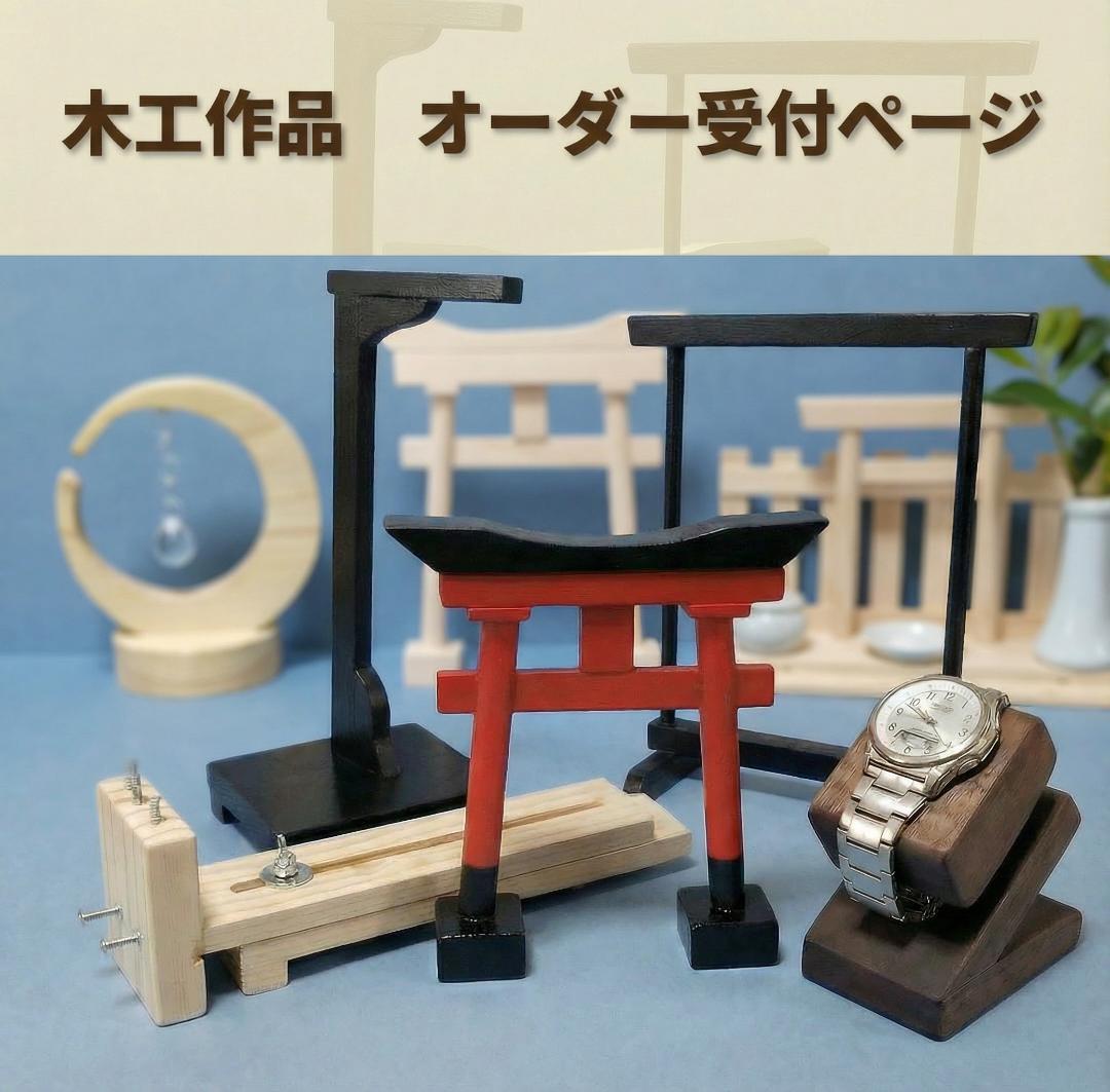 製作中　ゆうパケットポスト測定定規　木工ハンドメイド