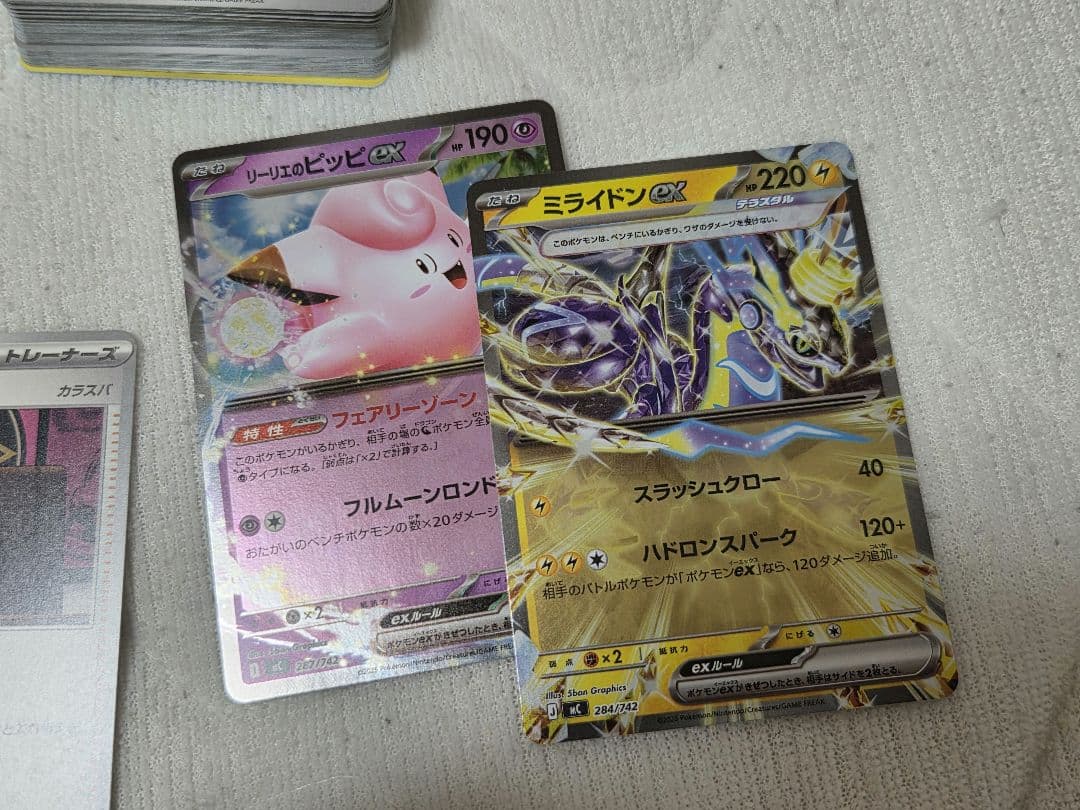 イ*イ様 ポケモンカード スタートデッキ100 6セット 開封済み 未使用