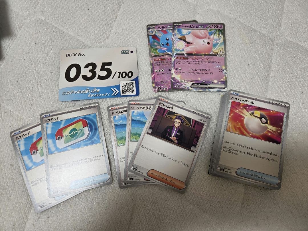 イ*イ様 ポケモンカード スタートデッキ100 6セット 開封済み 未使用