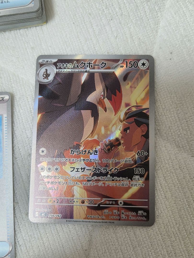 イ*イ様 ポケモンカード スタートデッキ100 6セット 開封済み 未使用