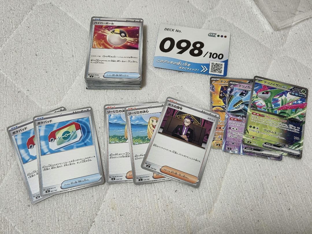 イ*イ様 ポケモンカード スタートデッキ100 6セット 開封済み 未使用