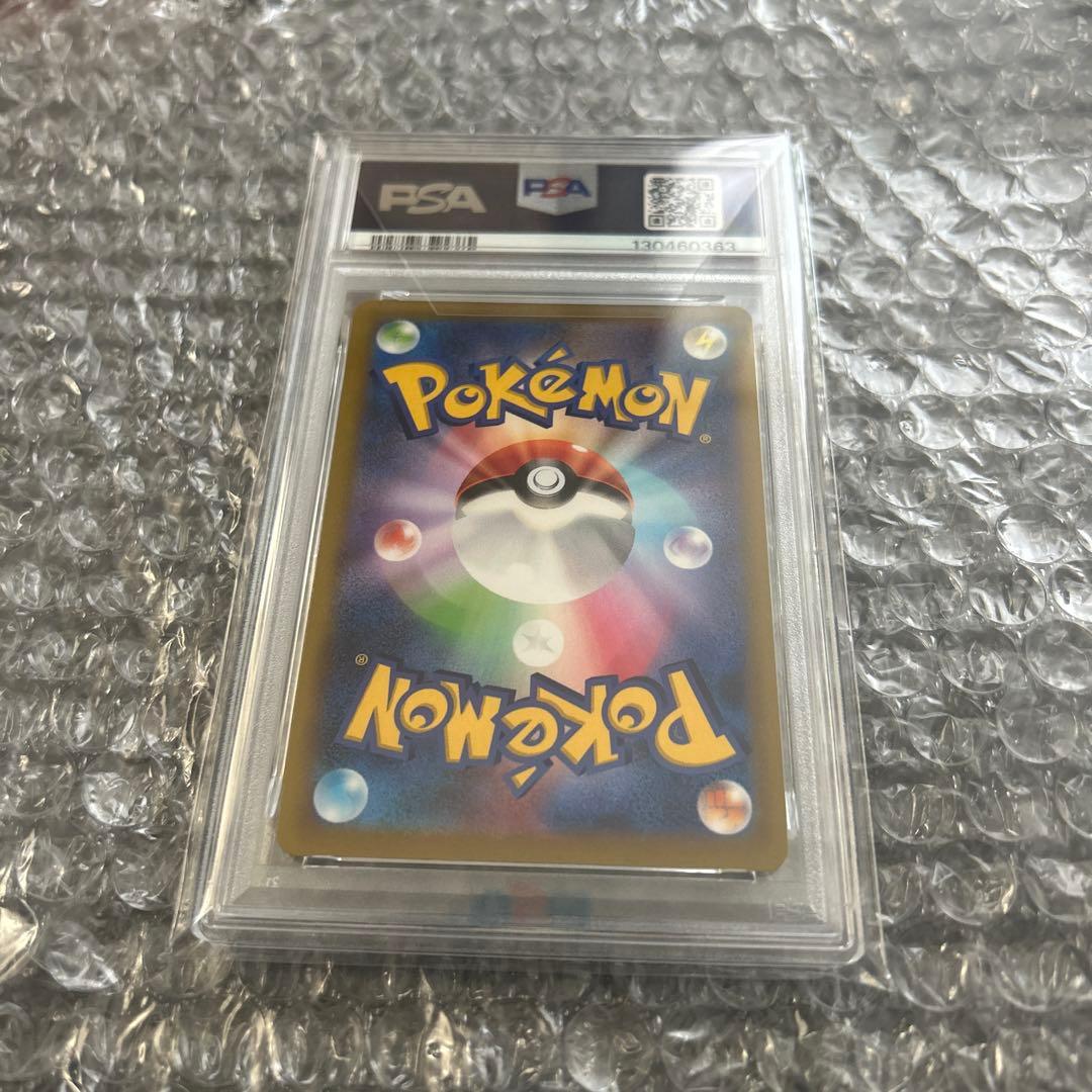Y*a様 ピカチュウ　お届けギフト　PSA10