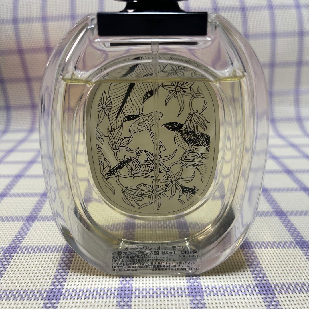 Diptyque Eau Moheli 香水セット　ディプティック