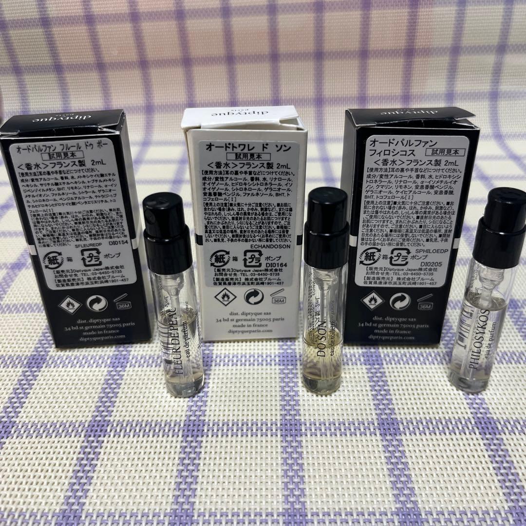 Diptyque Eau Moheli 香水セット　ディプティック