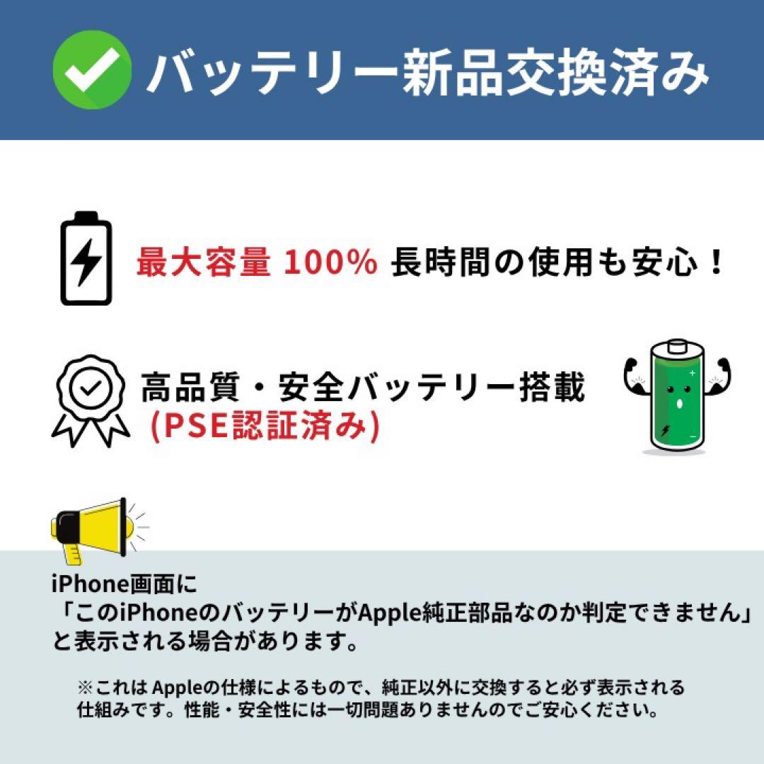 美品✨iPhone 13 256GB ミッドナイト SIMフリー 動作確認済