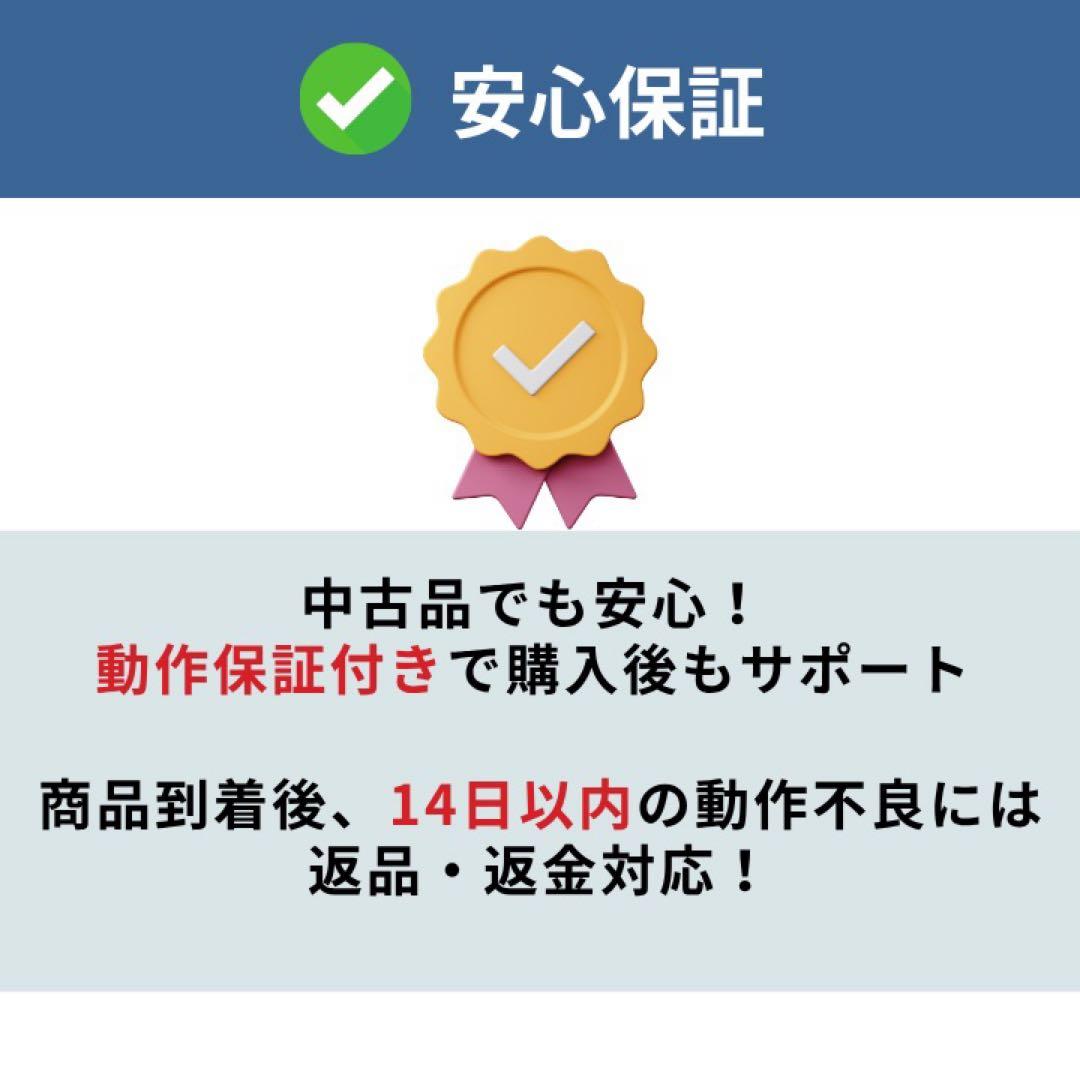 美品✨iPhone 13 256GB ミッドナイト SIMフリー 動作確認済