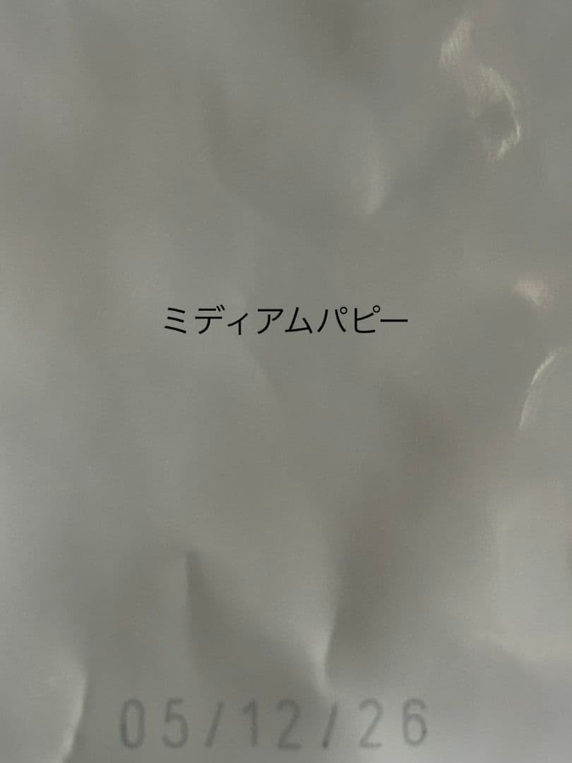  CANIN ミディアムパピー 16kg