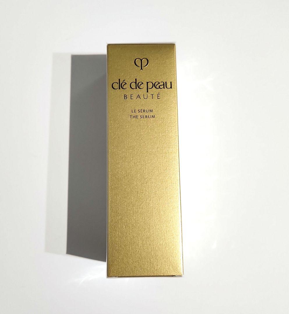 クレドポーボーテ ル・セラムII (美容液) 50mL 本体