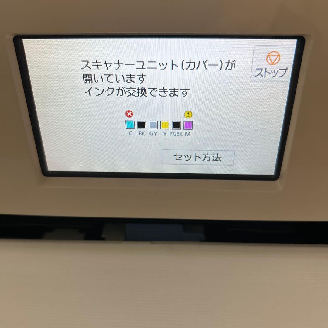Canon PIXUS インクジェットプリンター