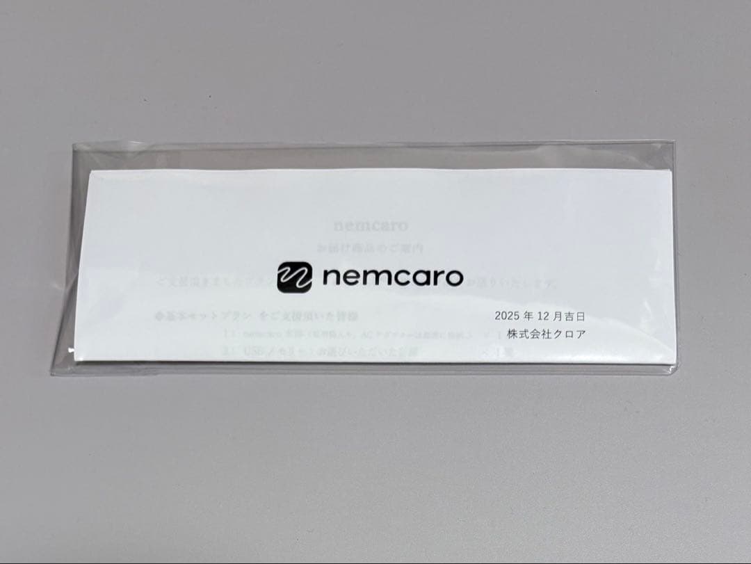 51％オフ！熟睡体験 nemcaro(ネムカロ) 360度スピーカー×天然アロマ