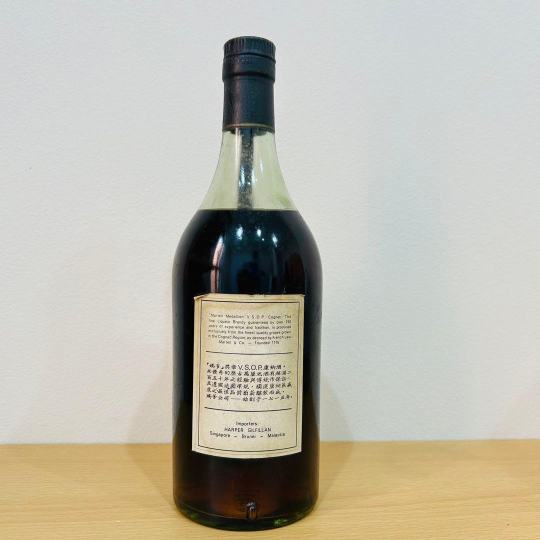 【未開栓・古酒】マーテル VSOP メダリオン 700ml コニャック