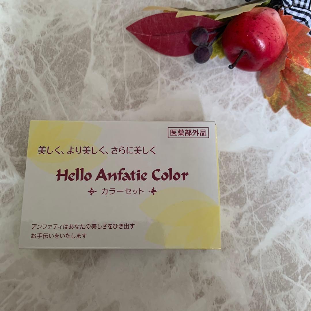 moruアンファティリフIF④マッサー①ユー①エッセ①オイ①モイIF①計9