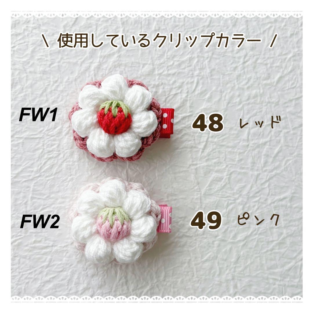ぷっくり いちごクリームケーキ ベビーヘアクリップ ヘアピン ヘアゴム 髪飾り