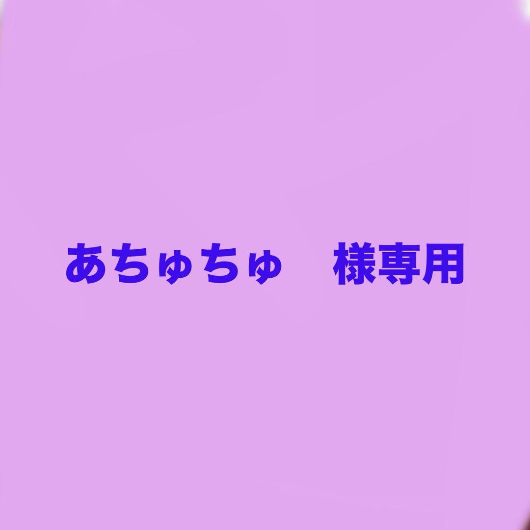 ジュレリッチリュールクレンジング3本