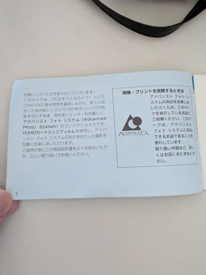CONTAX Tix コンタックス