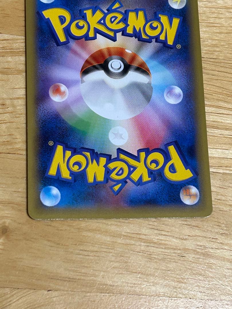 ポケモンカード　レックウザソウルリンク　プロモ　126/XY-p