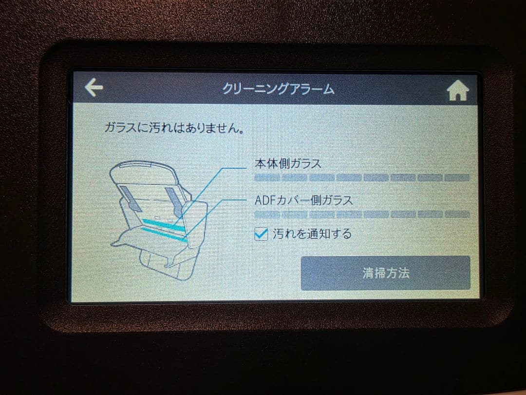 【走行242枚】ScanSnap iX1500 ホワイト（箱、備品あり）