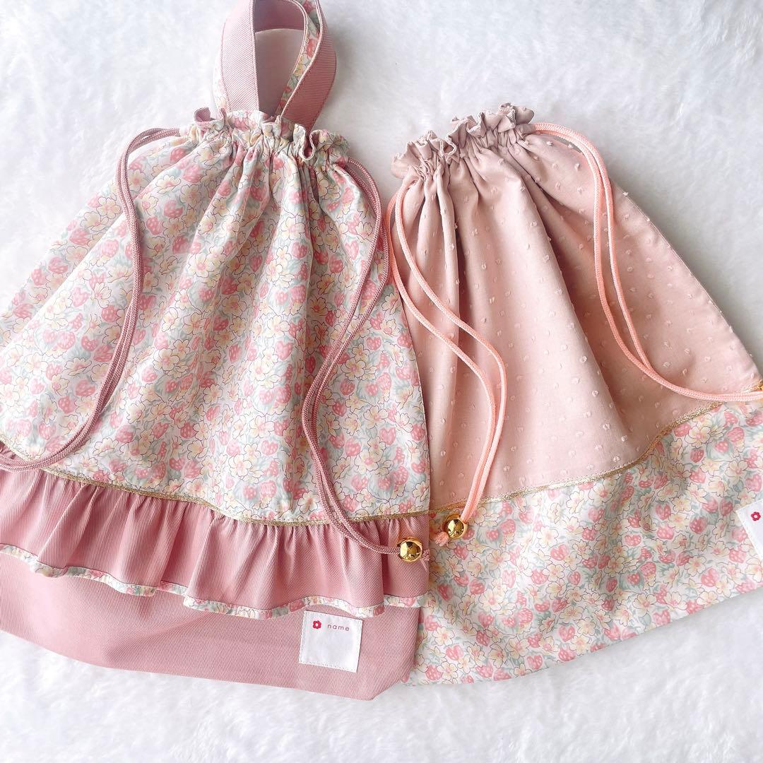 〈90〉aki 様　リバティ アシュテッド ハンドメイド レッスンバッグ 給食袋