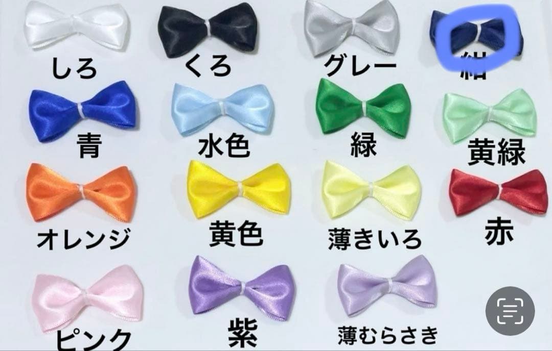 ショコラ