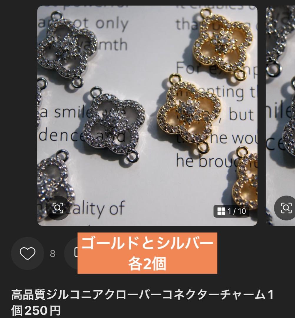 ange♡accessoryページ