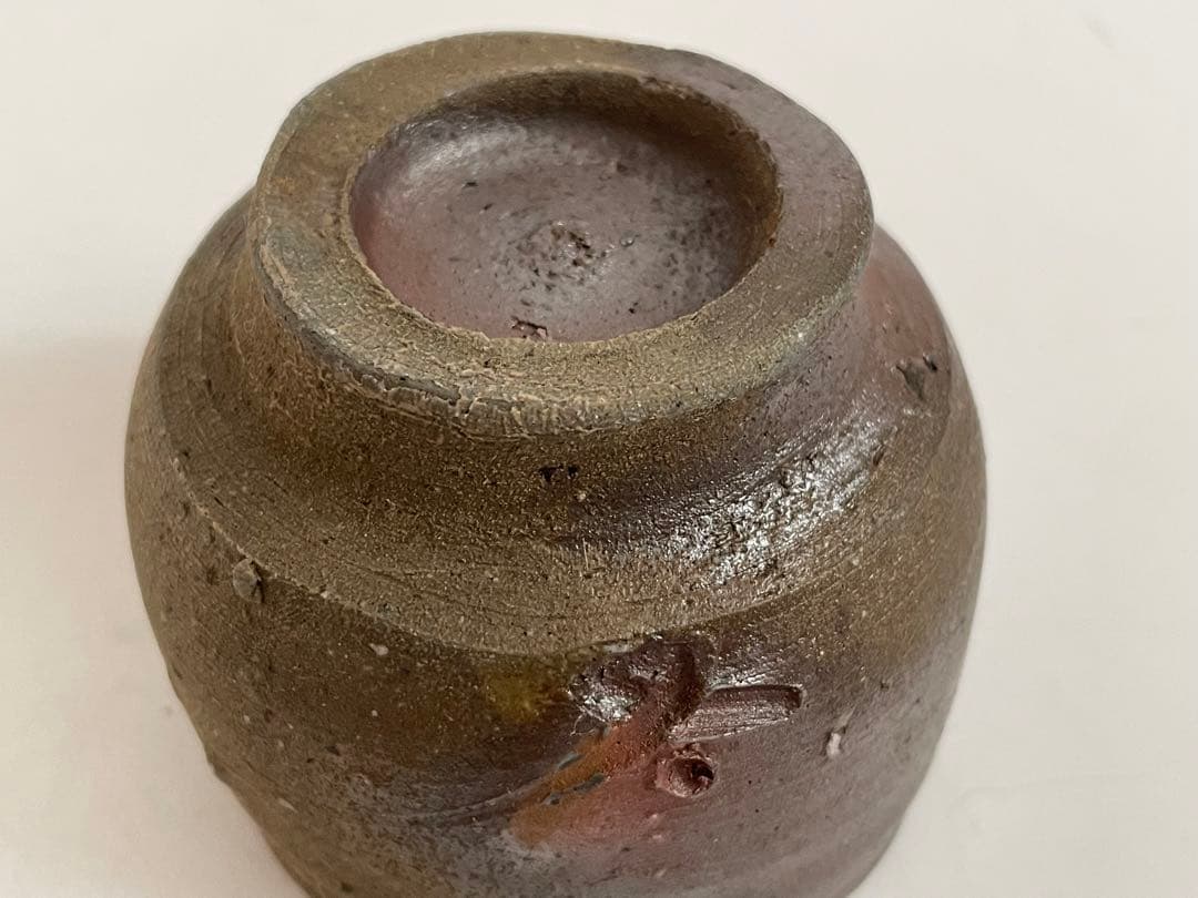 陶芸家　人間国宝　藤原啓　備前　酒杯　ぐい呑　備前焼　酒器　酒盃　共箱