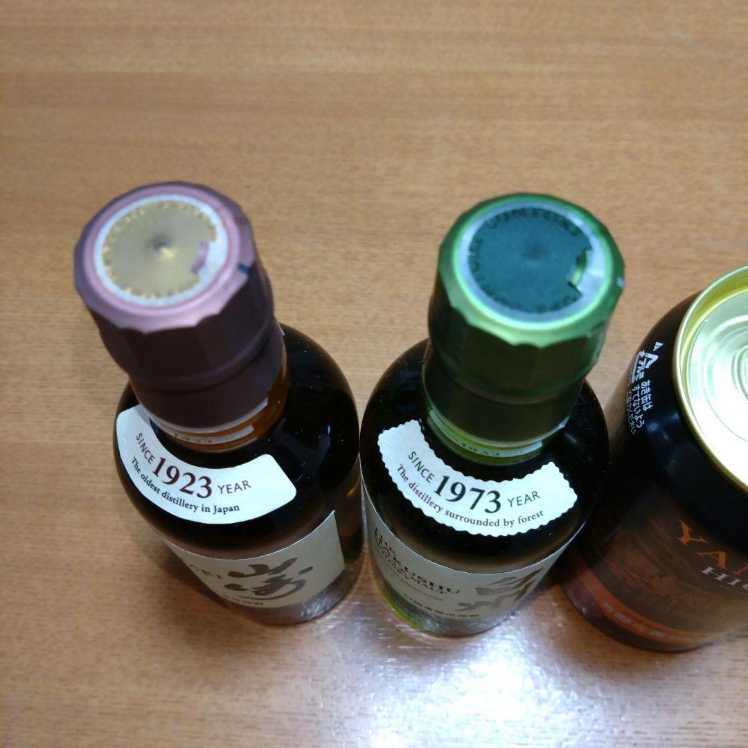 ◆サントリーウイスキー◆山崎＆白州◆ミニボトル◆ハイボール缶◆各1本◆飲み比べ