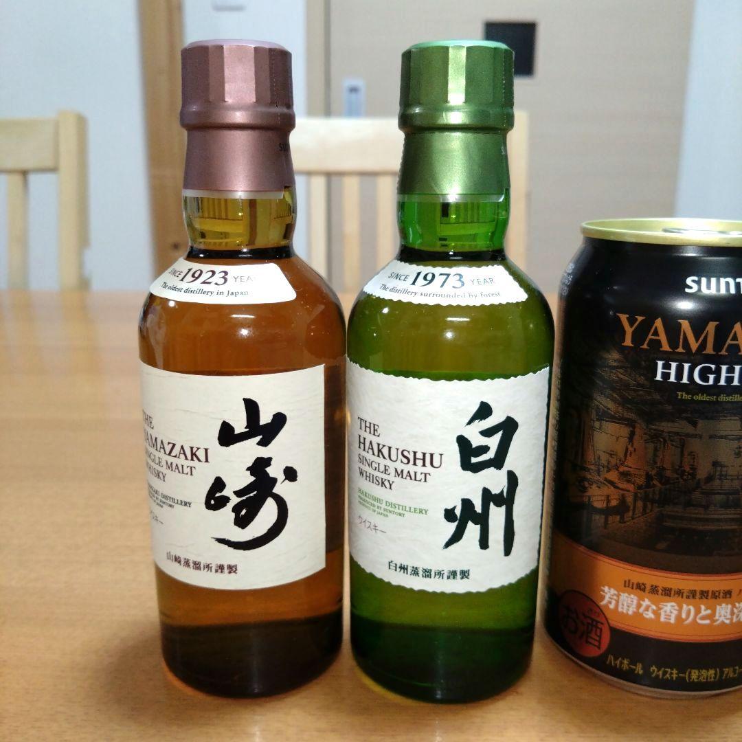 ◆サントリーウイスキー◆山崎＆白州◆ミニボトル◆ハイボール缶◆各1本◆飲み比べ